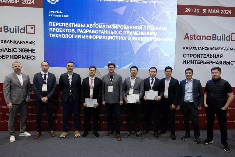 A session on the industry's prospects