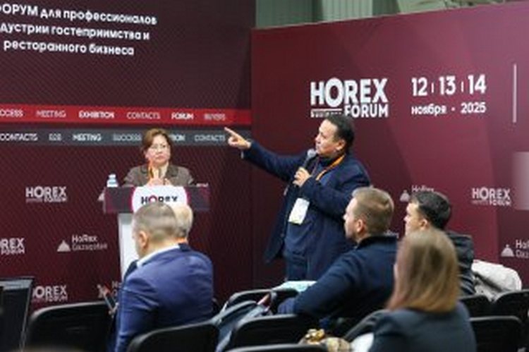 Форум для рестораторов и отельеров