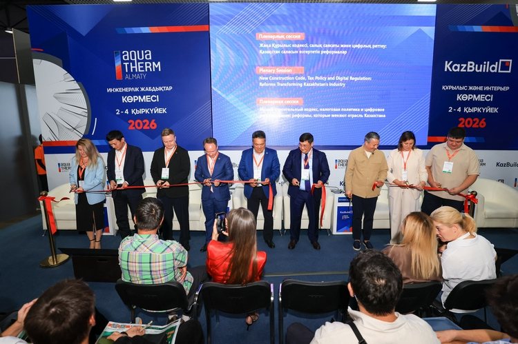 Открытие KazBuild и Aquatherm Almaty 2026