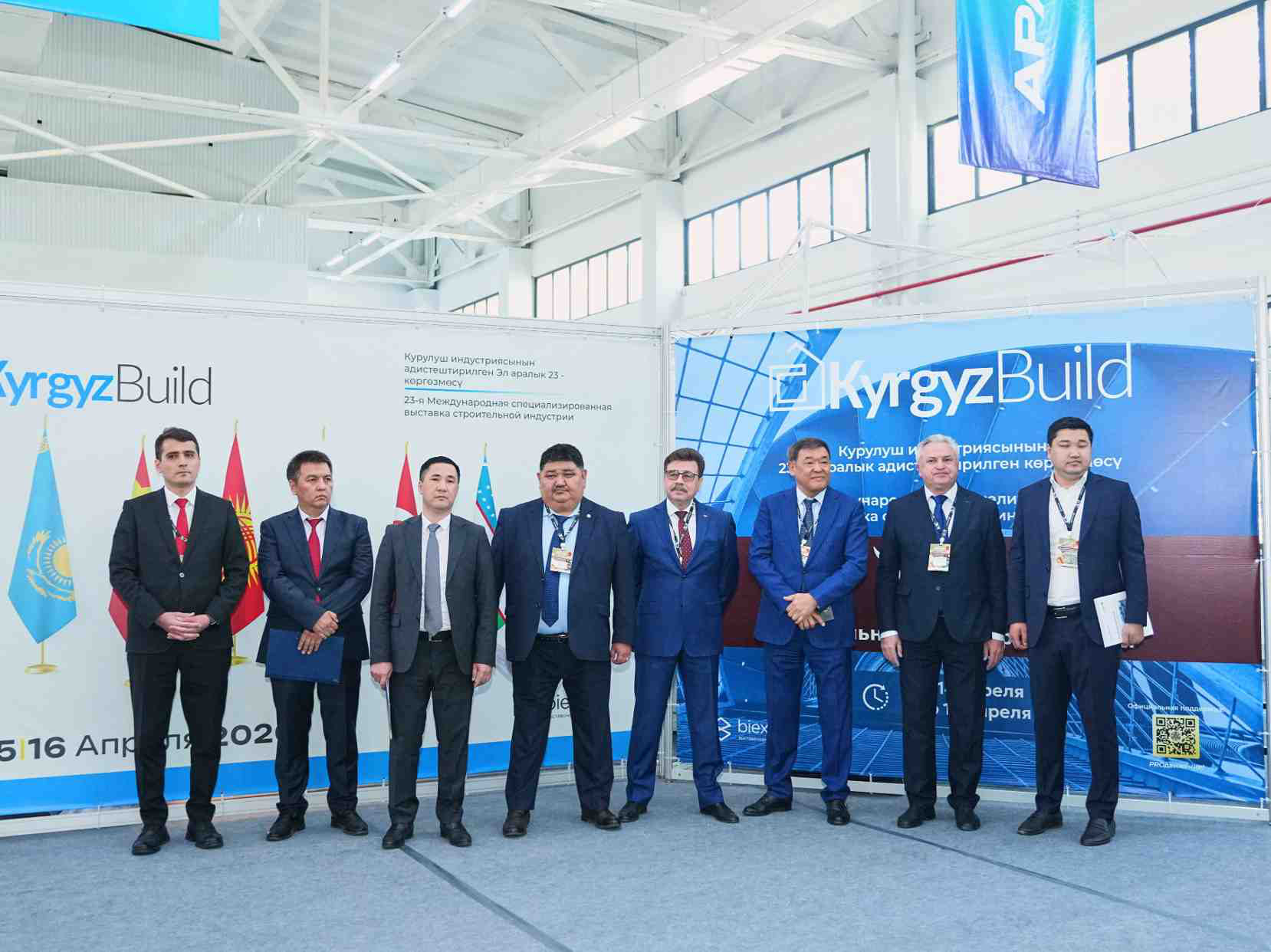 Открытие KyrgyzBuild 2026