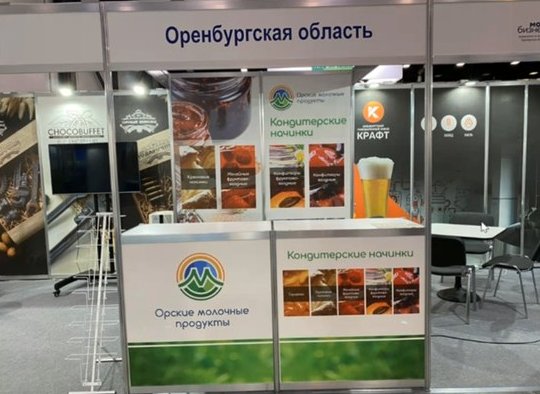 Вебинар «Эффективное участие в международных выставках»