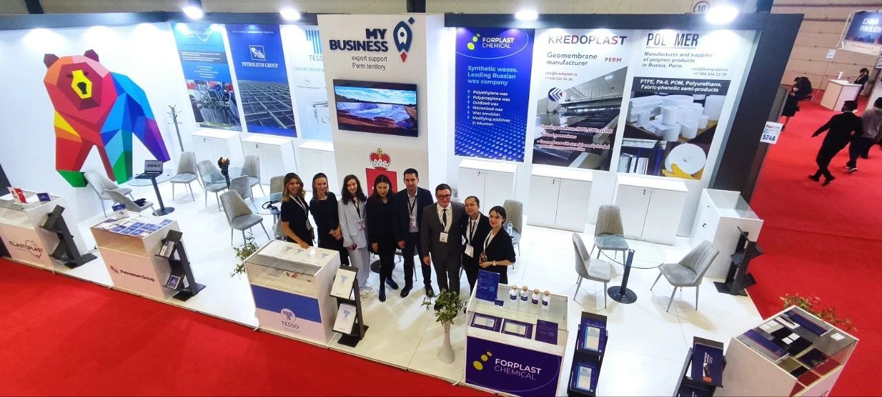 Коллективный стенд Пермского края на Plast Eurasia 2022